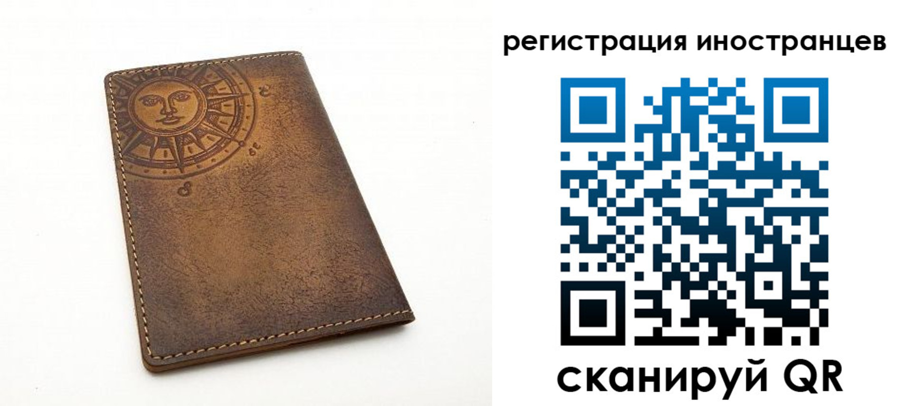 найти адрес прописки в Рыбинске