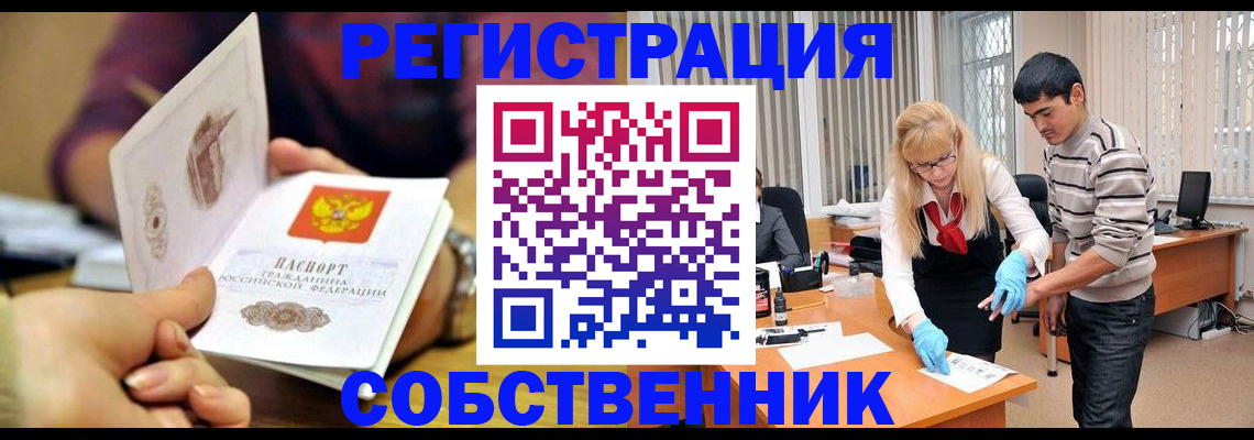 регистрация для дет. сада в Рыбинске